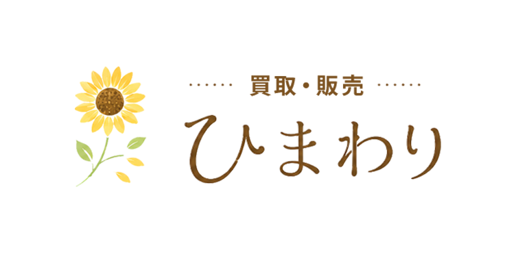 ひまわり