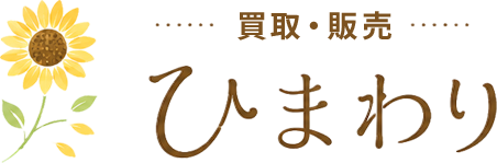 ひまわり｜ひまわり